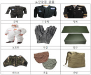 겉으론 경쟁사, 실제는 한통속 한일피복공업 등 3개사 공공입찰서 담합 적발