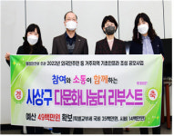 사상구, 외국인 거주 환경개선예산 4천9백만원 확보