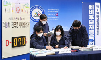지선 체제 돌입, 민주 