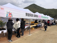 밀양 위양지, 농특산물 직거래 장터 개장