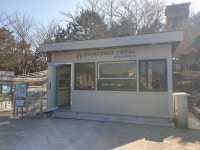 거제도 포로수용소 유적공원 안내소 새 단장