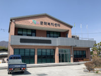 합천군 양떡메마을, 마을공동체 사업 순항