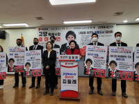 ‘팔방미인’ 국민의힘 김필례, 고양특례시장선거 출마기자회견