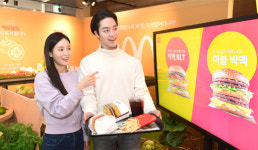 [메가히트상품스토리] 50년 역사 맥도날드 버거의 상징 빅맥