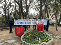 부산 남천1동, 1천2백그루 심어 꽃길 봄단장