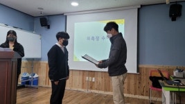 거제 옥포청소년문화의집, 청소년운영위 위촉식
