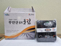 무안 김, 제1회 전남 으뜸 김 품평회 1등 최우수상 수상