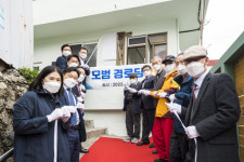 부산 영도구, 31일 모범 경로당 현판식 행사