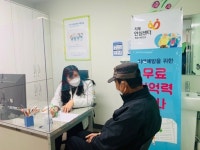 목포시 치매안심센터, 무료 치매 조기검진 실시