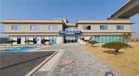 한국선원복지고용센터, 목포항선원복지회관 개관