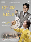 을숙도문화회관, 21일 개관 20주년 축하 공연
