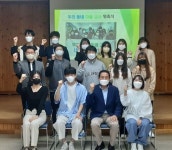 거제해양관관개발공사 고현청소년문화의집, 마을교사 위촉식 개최