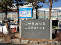 고양시청 빙상팀 곽윤기, 김아랑 선수 2022 세계 쇼트트랙 세계선수권대회 계주 금메달