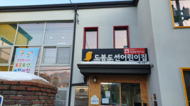 서울시, 어린이집 등 118개 건물 그린리모델링··· 온실가스 344t 감소