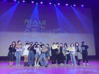 거제청소년수련관, 활동 지원사업 참여 동아리 공모