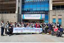 부산시설공단, 편견과 차별없는 세상 캠페인