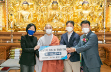 진홍사-법륜회, 부산 금곡동에 7백만원 후원