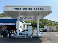 광양시 1호, 하이넷·광양성황 수소충전소 운영 개시