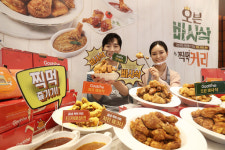 [포토] 굽네치킨, 신제품 오븐 바사삭, 찍먹 커리 출시
