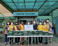 대한적십자사 의정부지구협의회, 사랑의 쌀 33포 기탁