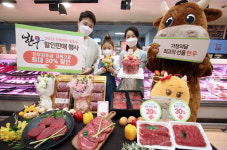 [포토] 한우자조금관리위원회, 2022년 가정의 달 맞이 한우 할인판매 행사