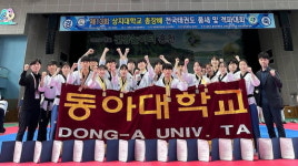 동아대 태권도 품새 선수단, 전국 대회 1위