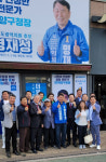 전 덕양구청장 출신 명재성 경기도의원 후보 출사표