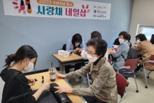 동주대, 사하사랑채노인복지관 어버이날 행사 진행