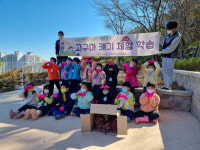 부산 영도구, 어린이 고구마 체험농장 운영