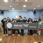 옥포청소년문화의집, 청소년운영위 간담회 개최
