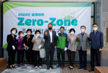 부산환경공단, 슬레이트 제로존 사업 착공