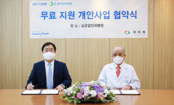 삼성디스플레이, 무료지원개안사업 무지개 재개