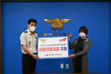 부산진소방서, 화재피해주민에 생활안정자금 전달