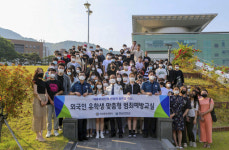 경남대, 성폭력 예방 및 한국 법령 이해 교육 진행