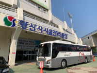 양산시시설관리공단, 사랑의 헌혈 진행