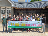 광주 동구 지산2동, 소외 계층과 문화 마실 나들이