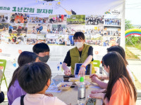 통영RCE, 시민참여형 찾아가는 세자트라숲 운영