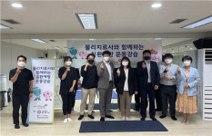 국민건강보험공단 서울강원지역본부, 북한이탈주민 대상 질환예방 강습 시작