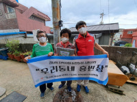 사천시 동서동, 돌봄대생자 위생용품 지원 진행