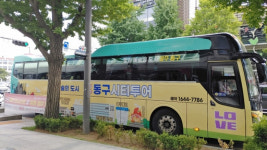 광주 동구,  ‘서울 출발 광역시티투어’ 본격화