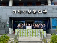 거제시 사립유치원연합회, 보훈가족 식료품 전달