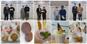 지니피부앤플러스(무안점) | 무안군, 농촌신활력플러스사업 신플포터 2기 성과보고회 개최