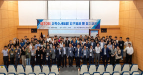 부산가톨릭대, 2022년 제30회 과학수사포럼 개최