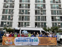 통영시, 찾아가는 심리지원 마음안심버스 운영