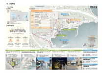 통영시 견유권역, 일반농산어촌개발사업 선정