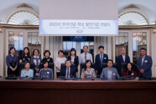 한국선급, 본사 인근 학교 15개교에 발전기금 전달