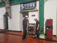 해양경찰정비창, 폭염 대비 근로환경 조성