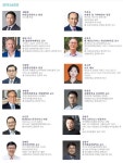 韓, 경제활성화 위한 새로운 활로는?...대한상의, 3년만 뜻깊은 '제주포럼'개최