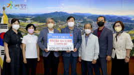 합천유통, 합천군에 3500만원 상당 이웃돕기 성품 기탁