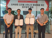 리테일앤인사이트, 마케팅社 아롬M&C와 업무협약